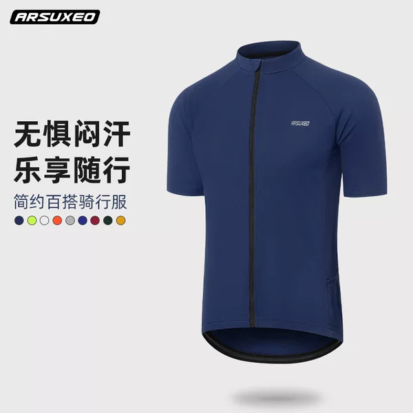 Aisouo Cross-Border Outdoor Mountain Cycling Multi-Pocket Moisture-Wicking Breathable Quick-Dry Cycling Short Sleeve 617