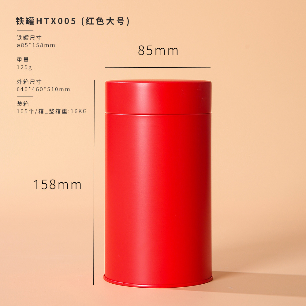 Latas de hierro redondas de té Latas de té selladas a prueba de humedad Té negro Oolong Té negro Té verde Latas de hierro de Taiwán Latas de hierro de un solo racimo en stock