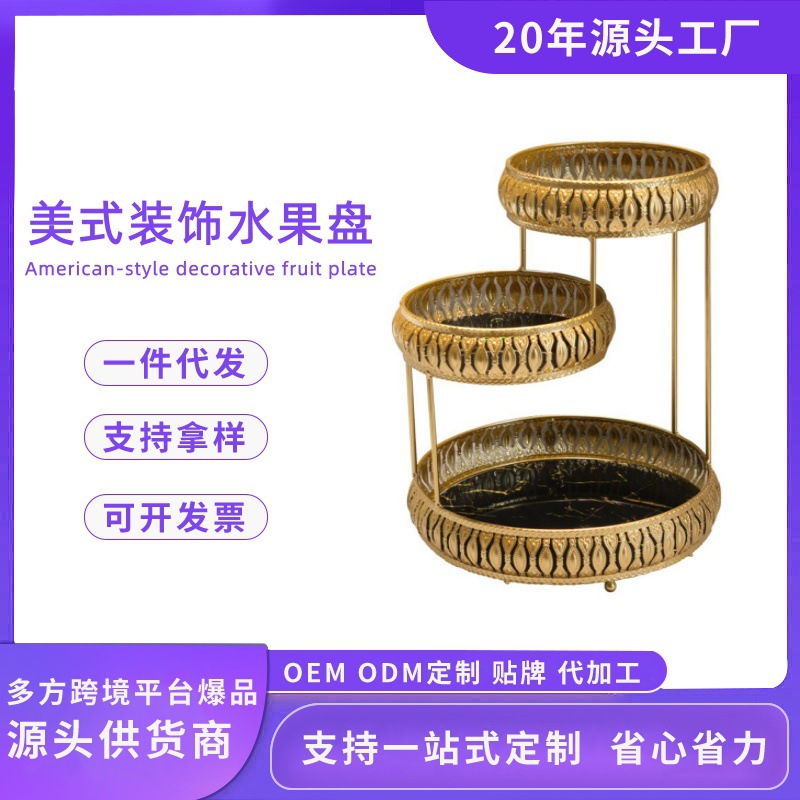 轻奢多层桌面卫生间置物架梳妆台面整理架浴室洗漱台化妆品收纳架