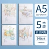[Pack of 5] A5-Yun Dan Feng Qing (64 photos/book)