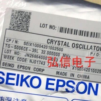 TG-5006CE-39L 32MHZ贴片温补晶振3225 32MHZ TCXO 4脚钟振32M