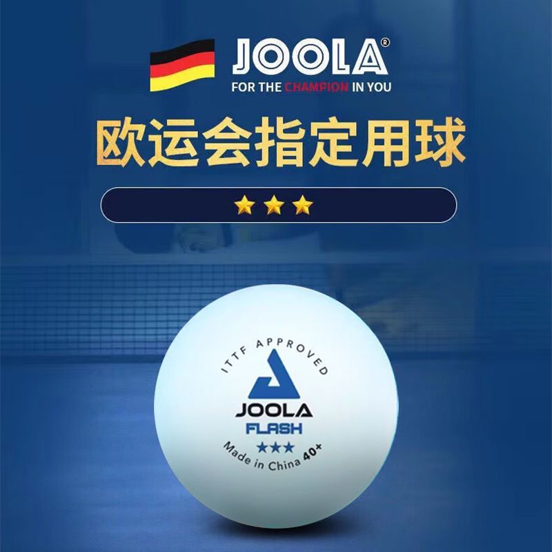 ドイツ JOOLA JOOLA 卓球サムスン新素材 40+3 スターシームレスプロ競技トレーニング|undefined
