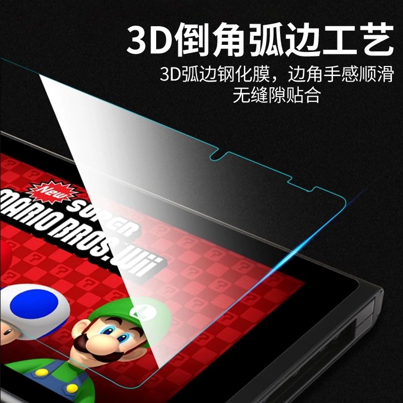 Подходит для защитной пленки Nintendo OLED игровой консоли Switch2 закалённое стекло защитная плёнка OLED