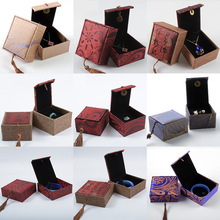 珠寶首飾文玩收納包裝禮品盒翡翠玉器戒指掛件手鐲手串禮品收納盒
