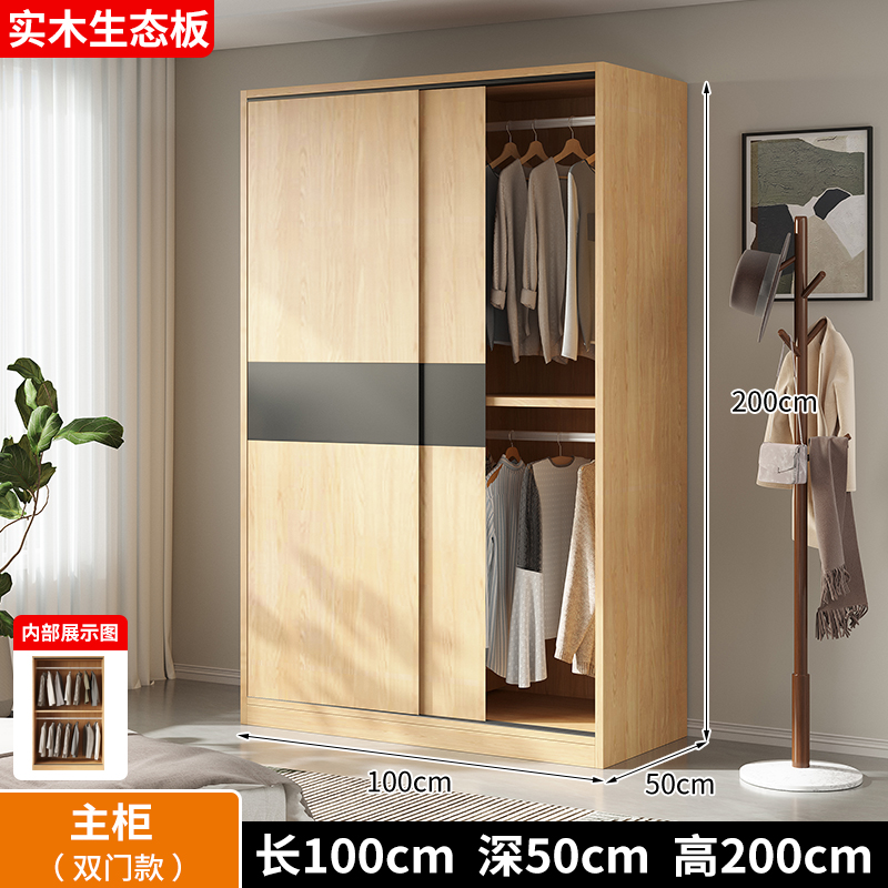 [로그컬러] 길이 100 폭 50 높이 200 메인 캐비닛