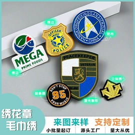 洗唛、商标;吊粒、吊牌;布贴