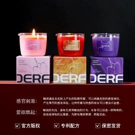香薰;蜡烛;车用香水香薰