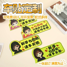 车身贴;杯套/壶套/保温套