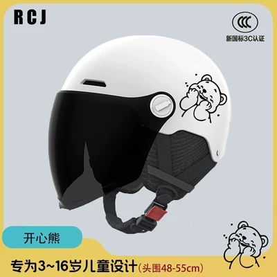 Motosiklet kaskı (dəbilqə) 3-12, Summer Sun Protection Safety Helmet - childrens-3c-helmet-milky-white-long-sunshade-removable-ear-protection-head-circumference-knob-adjustment-one-size-fits-all