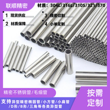 P䓹304иë׹ܿĈA316LԄӻOC