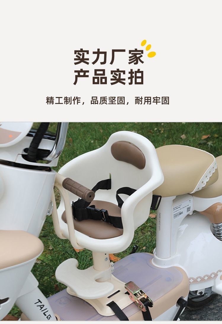 Electric Vehicle Child Seat, Front-Mounted Motorcycle Electric Bike Baby Safety Seat, Specially Designed for Children Aged 0-6 Years