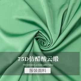 涤纶面料;尼龙面料;复合面料