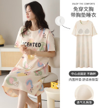 睡衣女夏纯棉带胸垫少女甜美宽松休闲连衣裙带胸垫短袖睡裙家居服