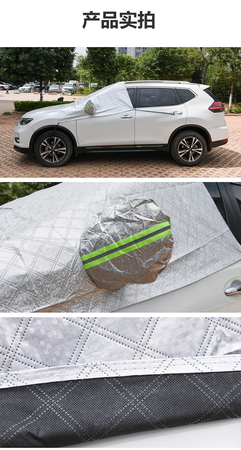 Car thickened snow shield half cover car clothing Front Gear Glass sun protection heat insulation sun shield cream sun protection snow cover