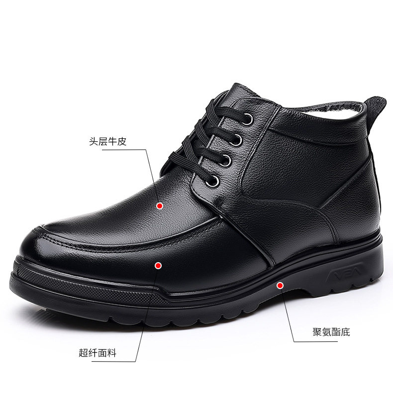 Giày bông nam cao cổ da bò thật lót nhung lông cừu giữ ấm mùa đông — CS5526 Bộ chân màu đen, CS5529 thắt dây màu đen chi tiết 34