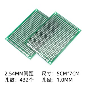 PCB�·�� ���� �p�懊�a�� 5CM*7CM �G�Ͳ��w�f�ܰ匍�嶴����