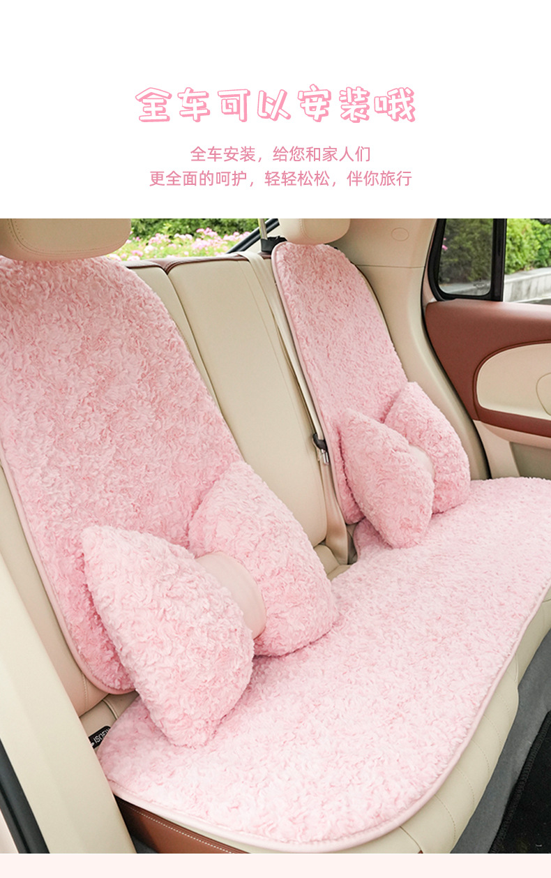 Blue Rain Car Seat Cushion Autumn and Winter Warm Car Seat Cushion Simple Plush Comfortable Non-Slip Car Seat Cover