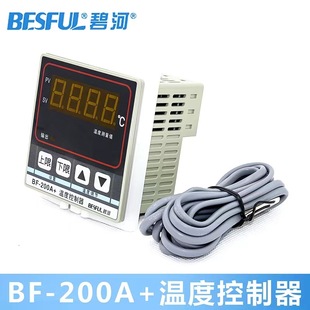 C3-200A+ �̺�BESFUL ��ˮ̫���늠t��Üضȿ����� ����BF-200A