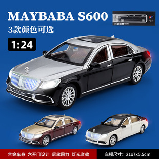 ܇��1:24�~�ͺ�S600��܇ģ�ʹ�̖�ՠ����Ͻ�܇���܇����S���I܇