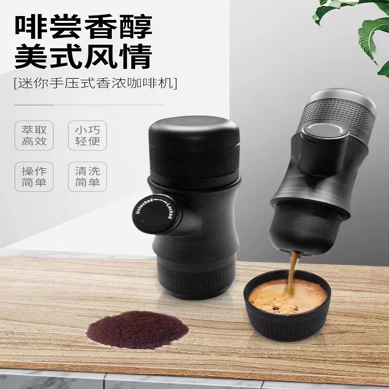 Mini Hand Pressure Coffee Machine Capsule Coffee Machine Portable Coffee Machine Outdoor Home Office Grinding Bean