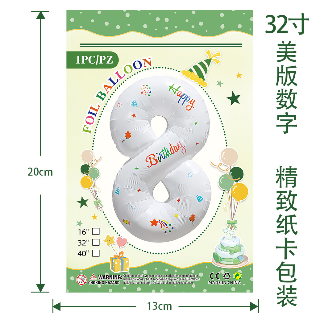 Embalaje de tarjeta de papel independiente digital de cumpleaños impreso en blanco de 32 pulgadas, decoración de fiesta de la versión estadounidense, película de aluminio, decoración de globos de papel de aluminio