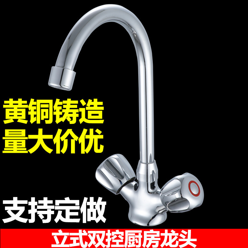 Rotatable Household Wash Basin Universal Double Control Kitchen Faucet Vegetable Sink Double Handle Sink Hot and Cold Faucet Copper