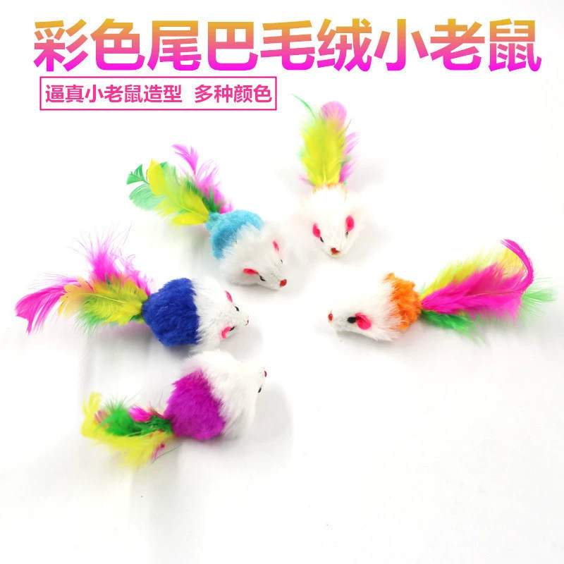 Популярная реалистичная игрушка для кошек в виде мыши с разноцветными перьями, плюшевая мышка для самостоятельных игр и снятия скуки, мини-игрушка с пищалкой для кошек.