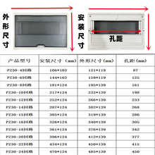 PZ30��·�������w��8/10/12/15/18/20����������_��늱����w��