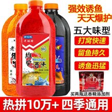 酒米打窝窝料维他野钓鲫鱼底窝料红虫米通杀草青鲤饵料批发亚马逊