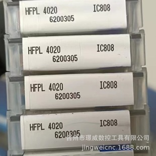��˹��HFPL4020/5004 IC808/IC428����CNC�ĺ��ײ۵�Ƭ