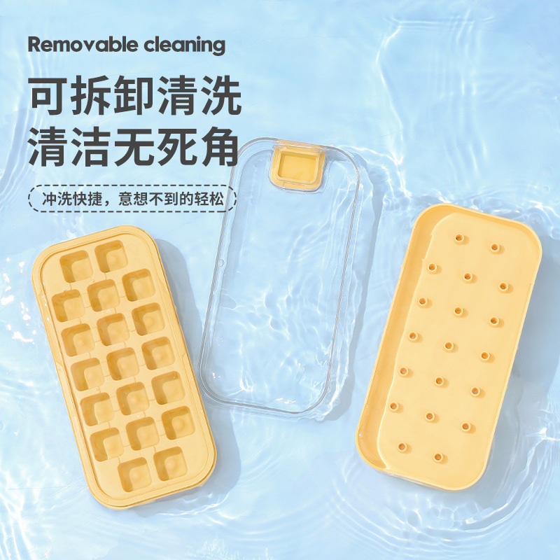 アイスキューブ型 プッシュ式製氷皿 家庭用製氷型 冷蔵庫 食品グレードの氷保存箱 冷凍アイスキューブアーティファクト L|undefined