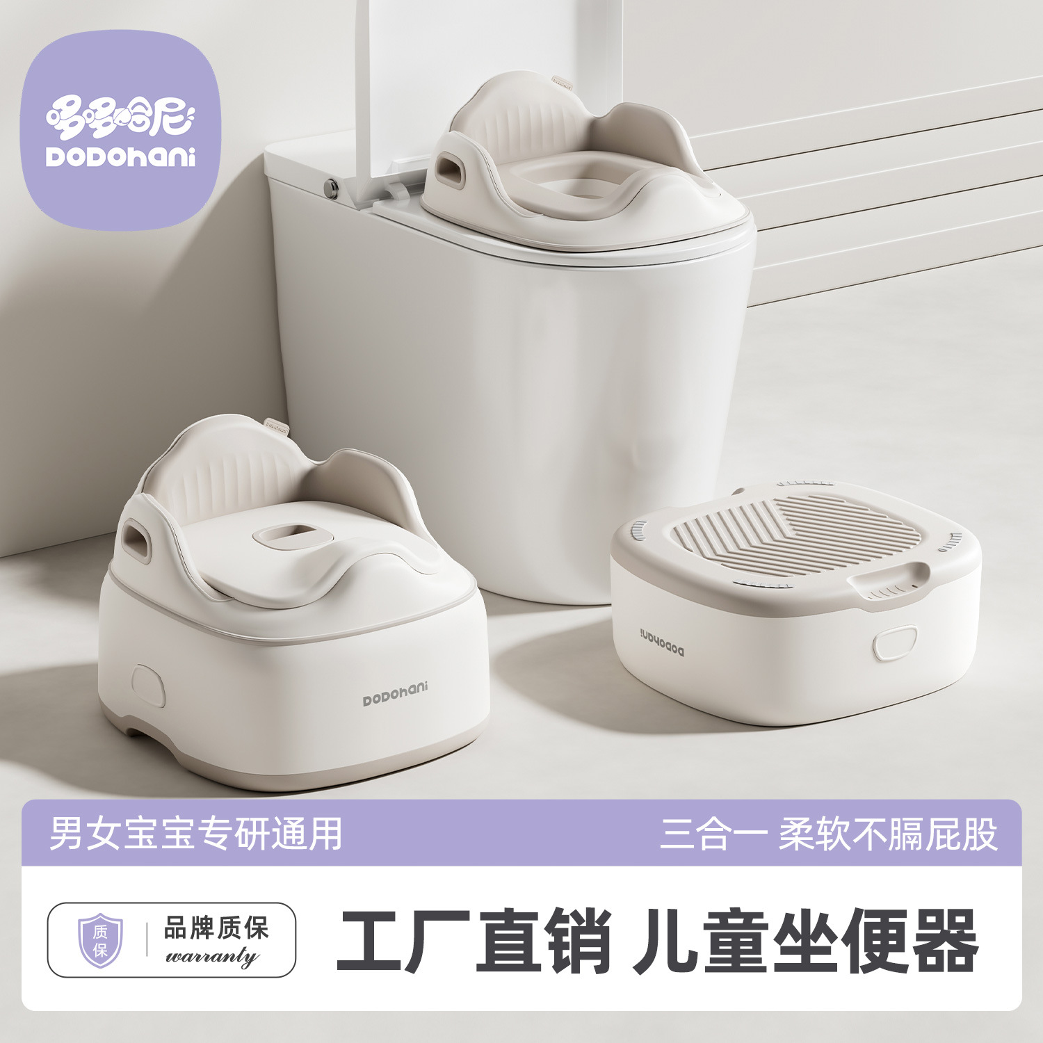 Factory Direct Sales Children's Toilet Seat Baby Small Toilet Female Baby Potty Male Child Toddler Toilet Seat