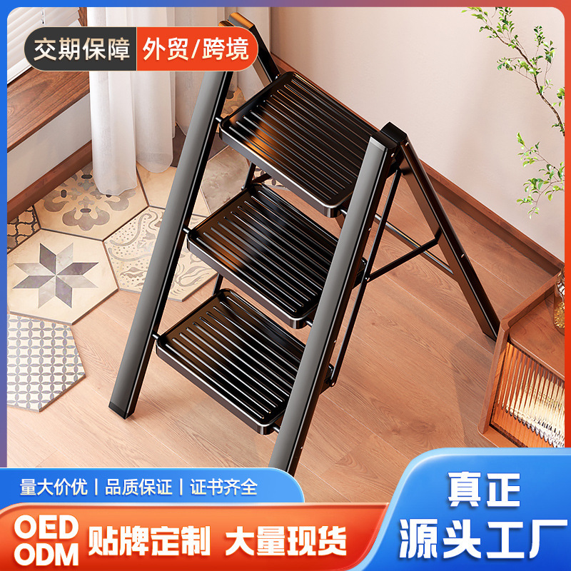 Gemeiju Ladder Household Folding Telescopic Ladder Thickened Herringbone Ladder Indoor Multifunctional Staircase Three or Four Steps Small Step Stool