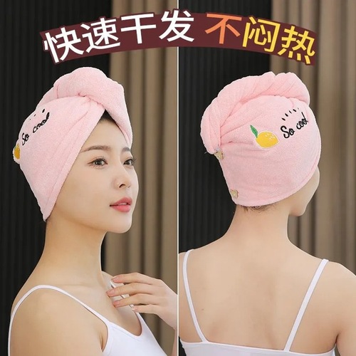 Dry hair cap for women, absorbent, quick-drying hair towel, thickened turban, long hair, cute shower cap, dry hair towel, no lint
