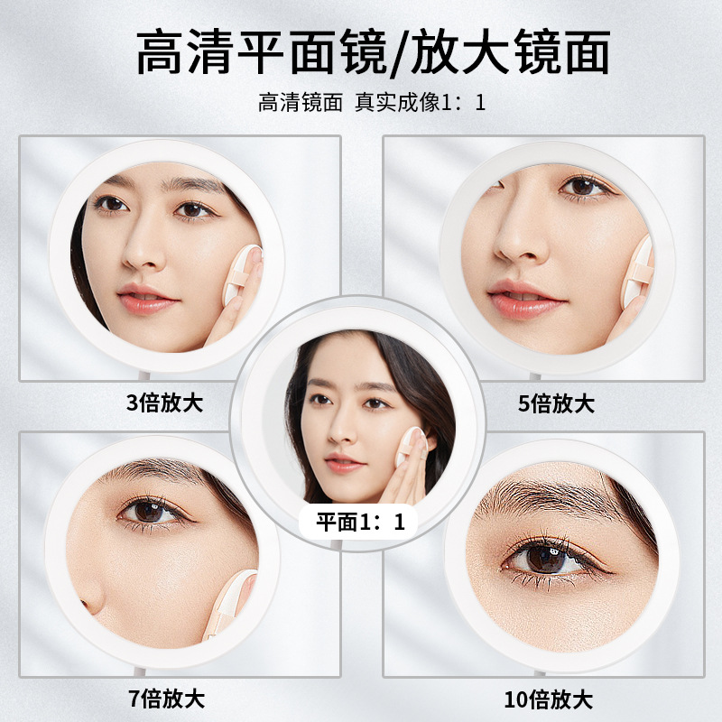 LED espejo de maquillaje con luz puede clip estudiante dormitorio carga relleno luz espejo de aumento retráctil escritorio Oficina