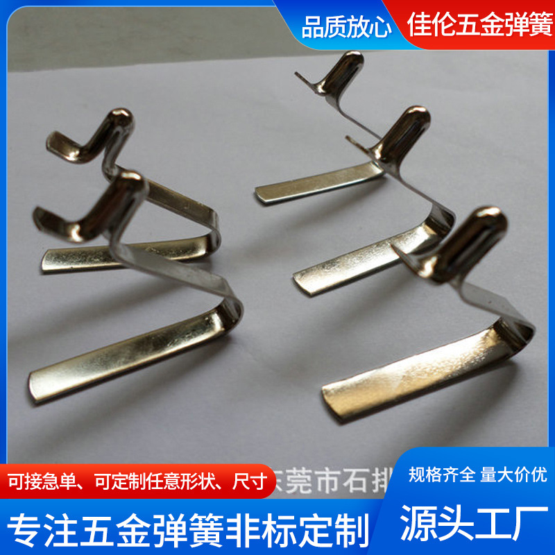 弹簧珠卡簧V型双头帐篷家具定位弹扣空心管内双珠弹片电池夹片厂