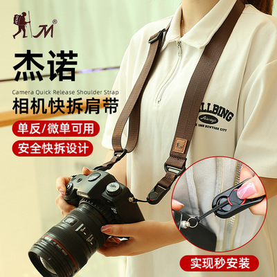 Canon, nikon, sony, дизайнерские совместимые бретели, камера