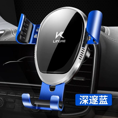 holder air outlet gravity sensing: Car phone holder - blue-small-audio-hawk-mouth-clip