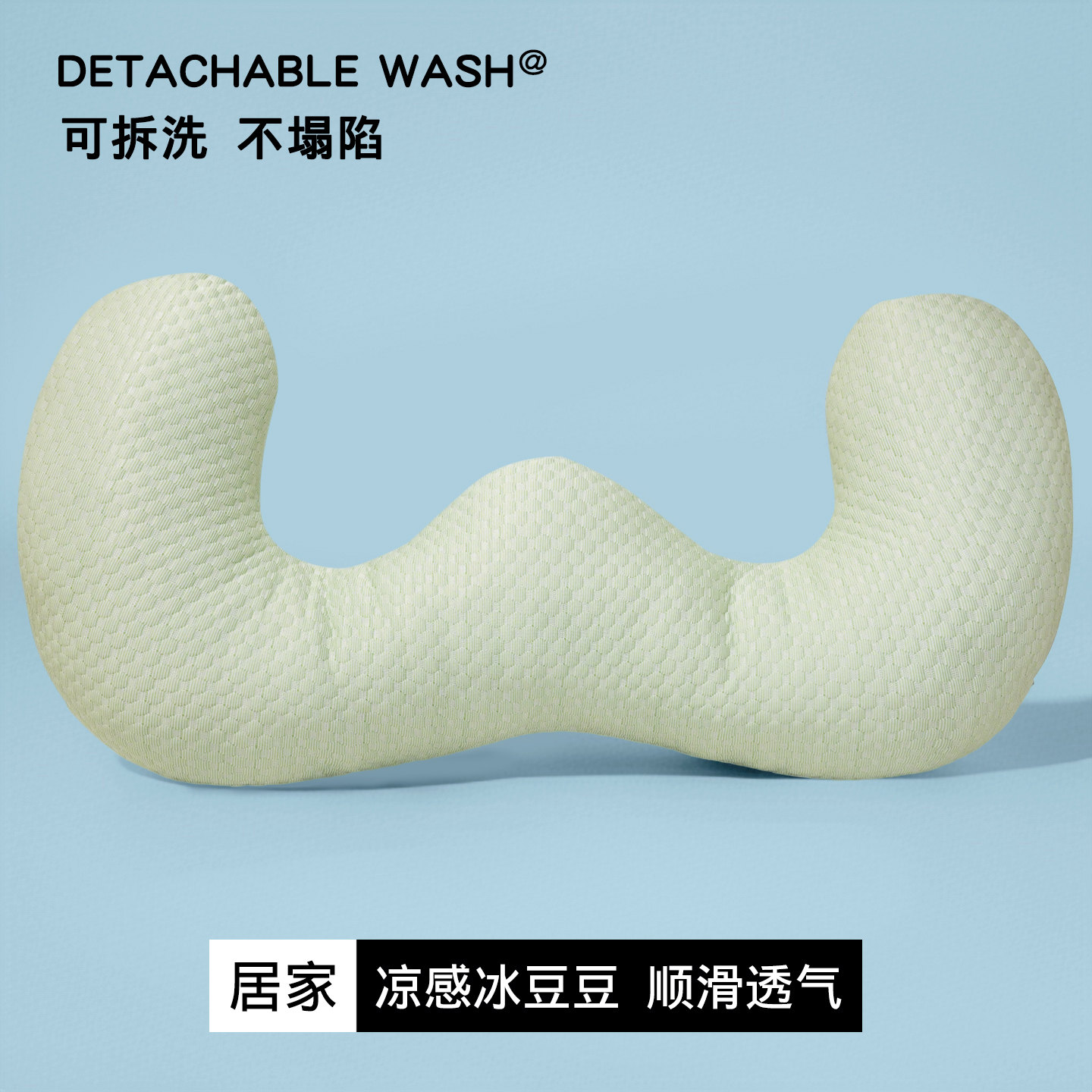 Almohada de tira larga con sensación de frío de seda de hielo, almohada para dormir de lado para las piernas de las niñas, almohada para el sofá de maternidad, cojín de cabecera, regalo para niños