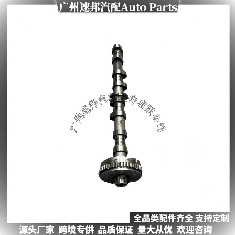 06H109021J Is Suitable for Volkswagen Jetta, Tiguan, and Audi 2.0t Engine Intake Camshaft Timing