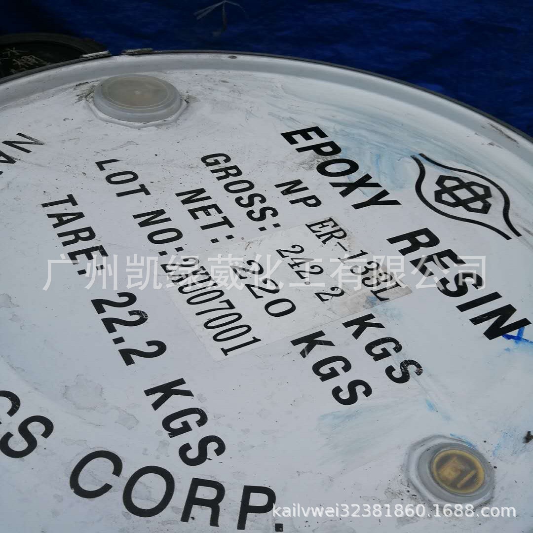 NPER-133LPU增韧环氧树脂