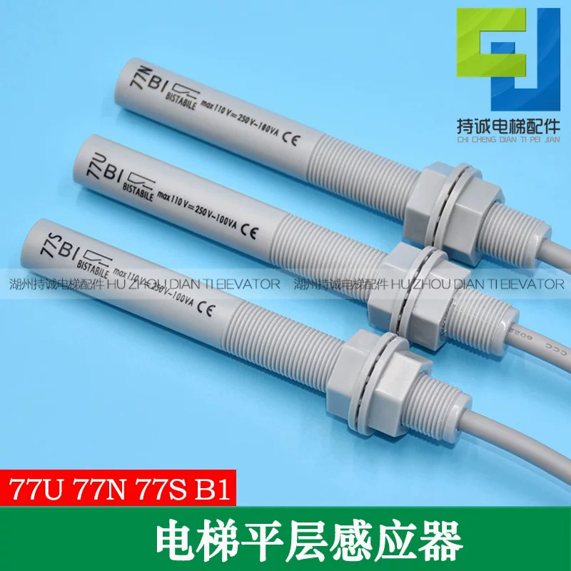 Compatible induction pipe *S, sensor with accessories, 1pcs