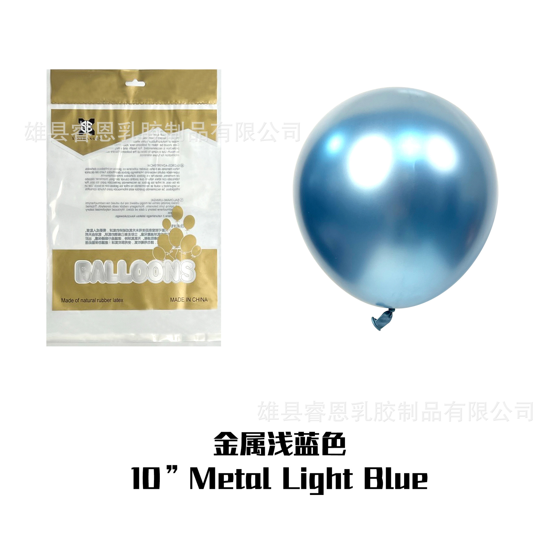 Globo de metal grueso de 10 pulgadas, fiesta de cumpleaños, sala de bodas, decoración de globos de látex, escenario de diseño, traje personalizado