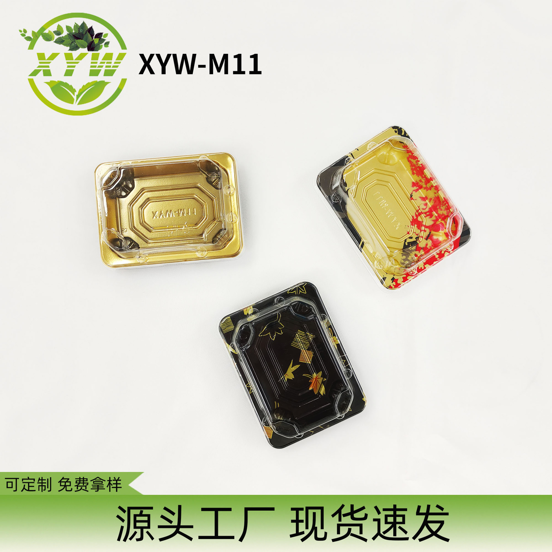 M11双粒寿司盒子一次性日式塑料印花正方形商用刺身带盖打包盒