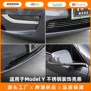 �m�����˹��ModelY�оWǰ��ǰ�F���blѾ���P����l���b���