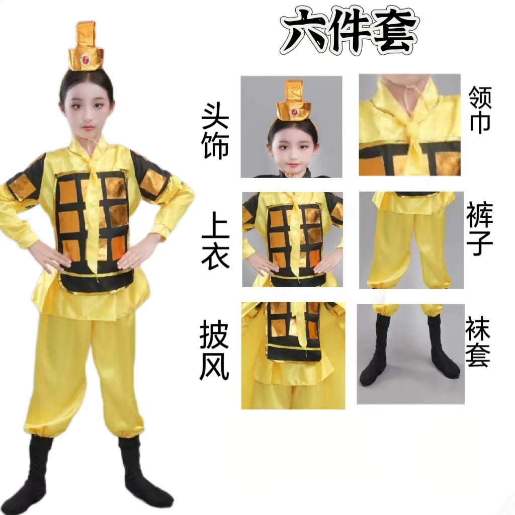 New Year Ancient Soldiers Children's Performance Costumes Men's and…