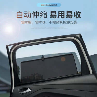 Car snow shield — Retractable Car Sunshade Curtain, Mesh