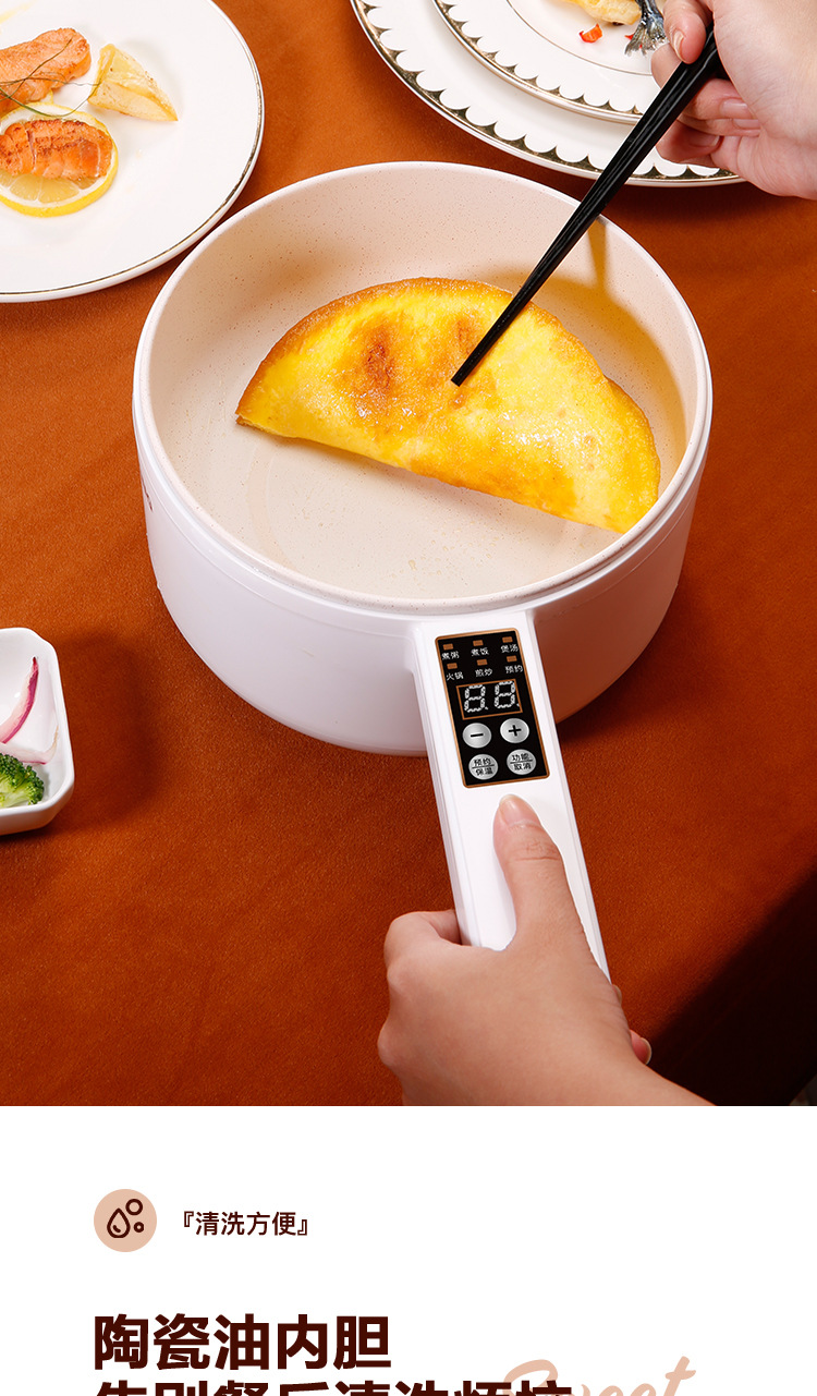卡其色版电煮锅_11.jpg