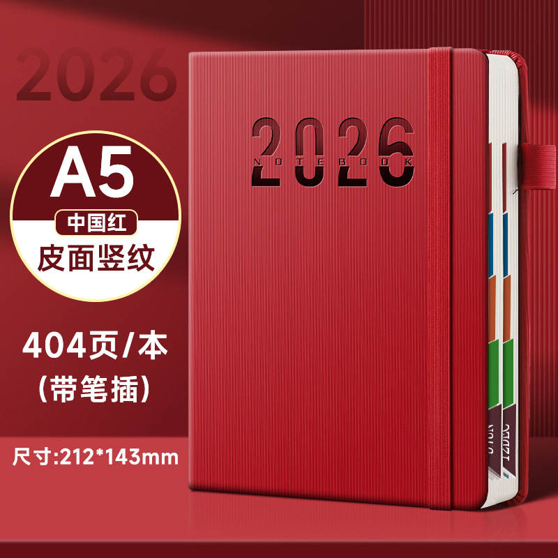 Agenda 2026 Cuaderno de notas Plan diario Cuaderno de notas Calendario Manual de tarjetas perforadas Gestión de eficiencia Autodisciplina