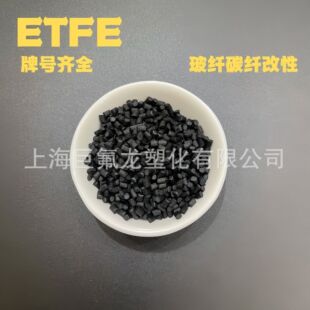 ����ETFE�Ӳ�̼�w�S����GF1230���o늌�늼���ɫetfeע���w��